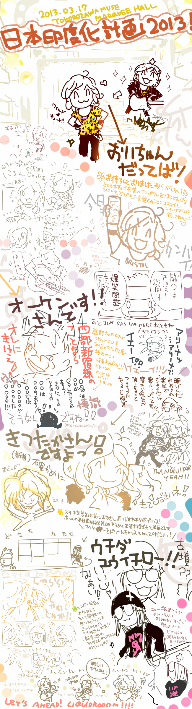 0317report.jpg