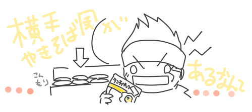 1021lunchpack.jpg