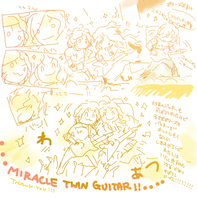 1103guitars.jpg