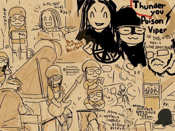 1117thunderyou.jpg