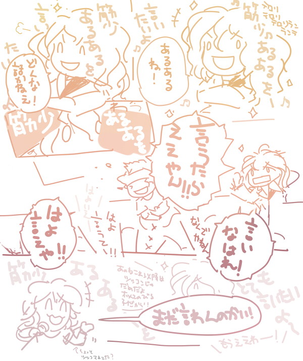 121223_aruaru.jpg