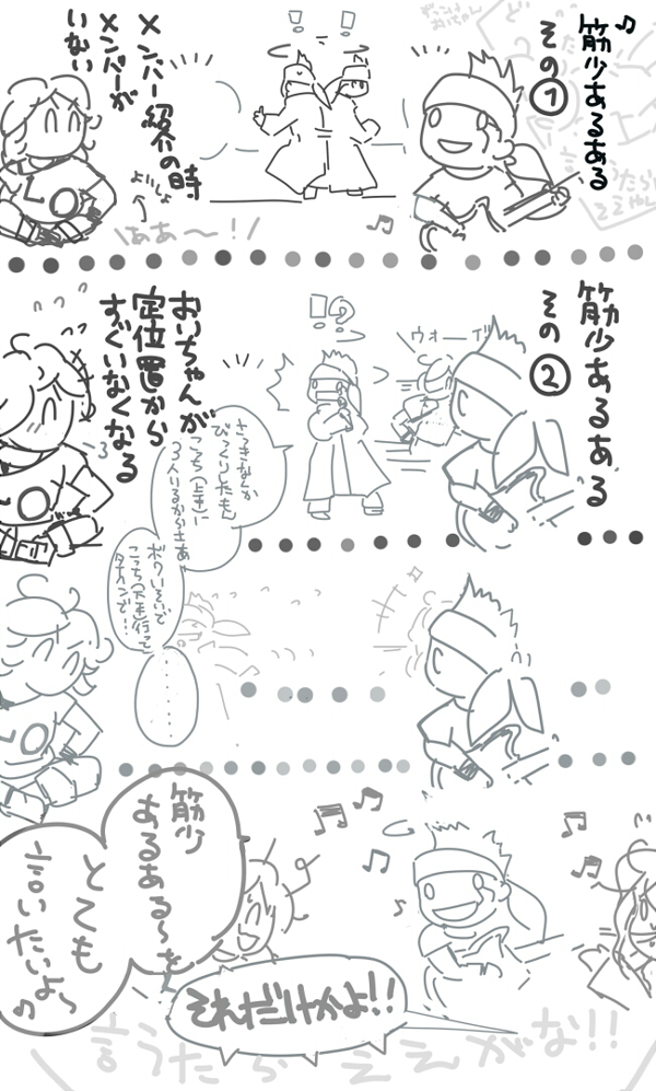1213aruaru.jpg