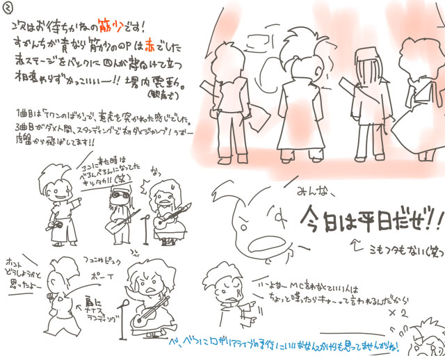 12_19live_b.jpg