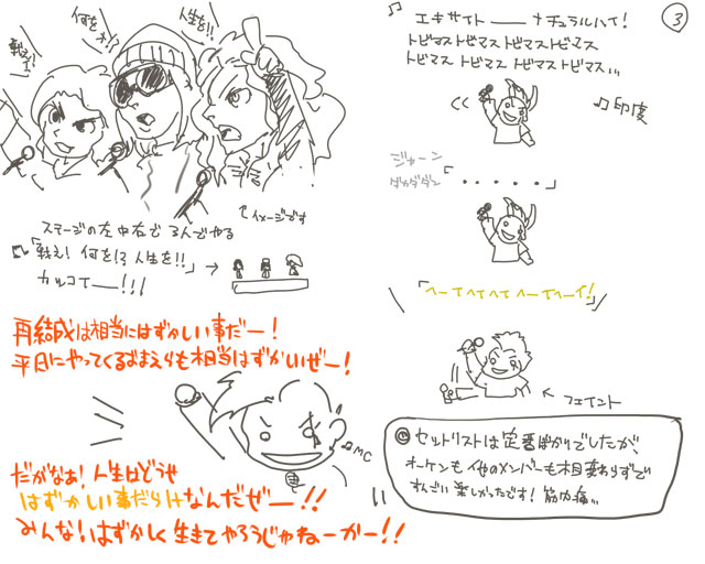 12_19live_c.jpg