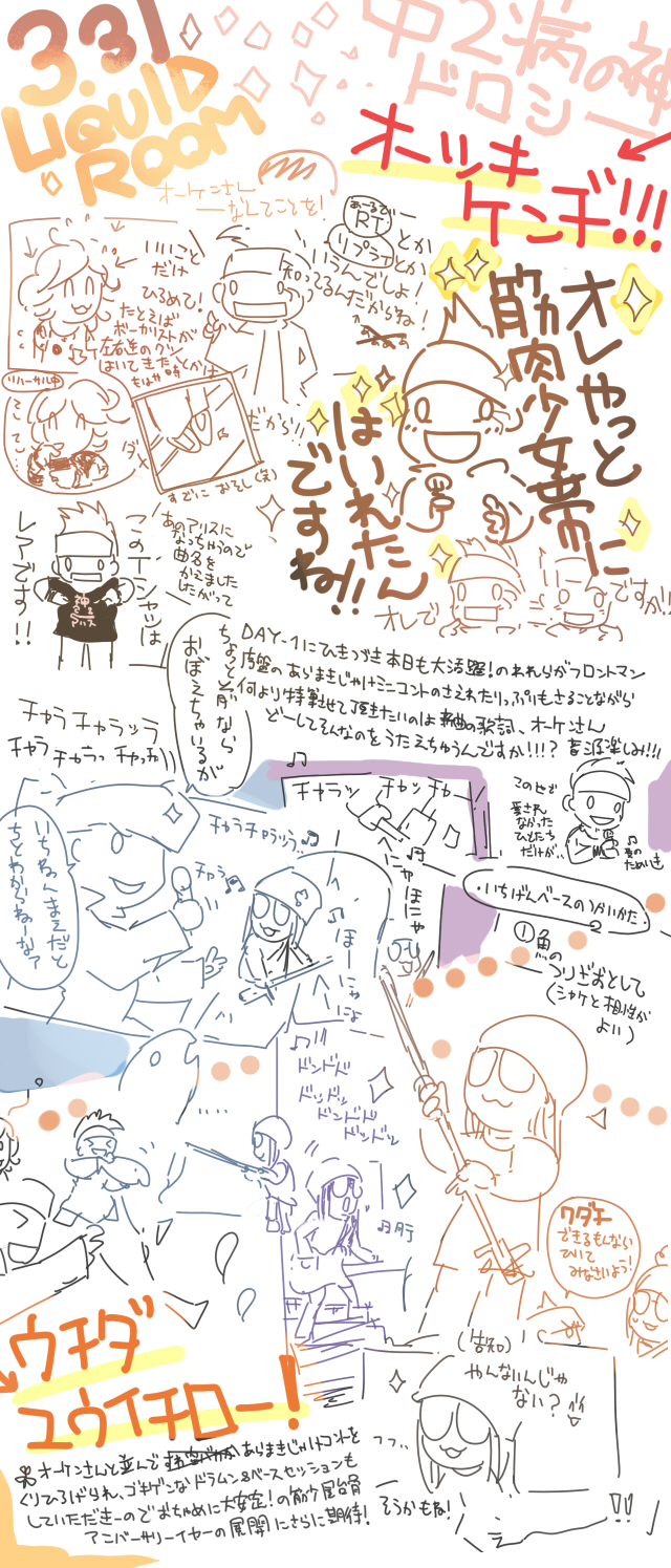 130331o_u.jpg