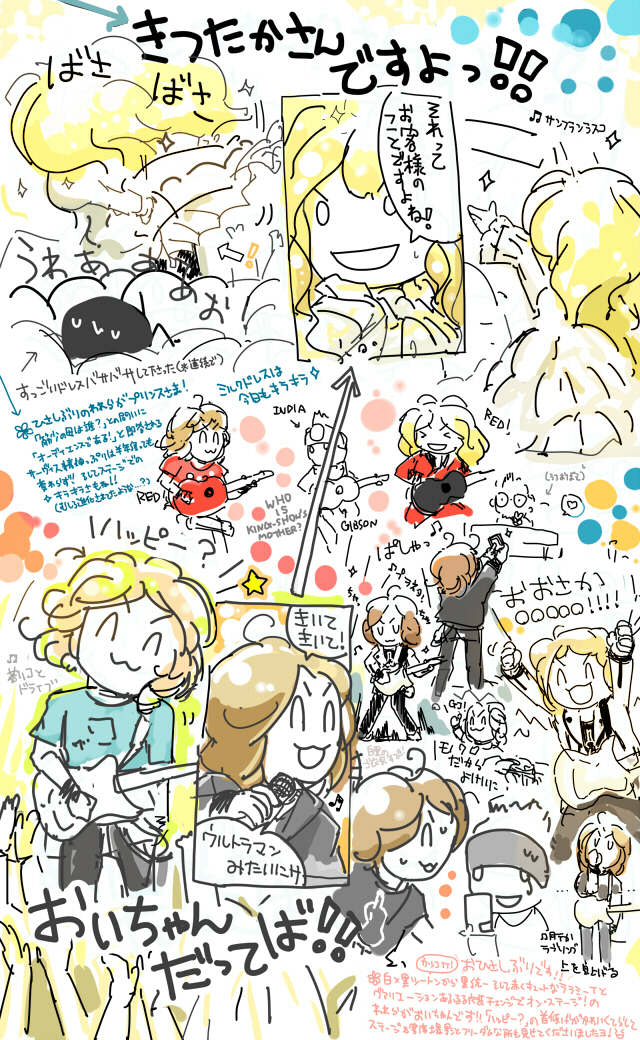 20120526_k_o.jpg