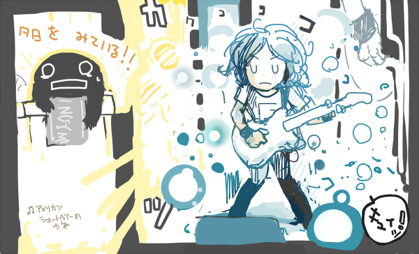 20120527_amesho.jpg