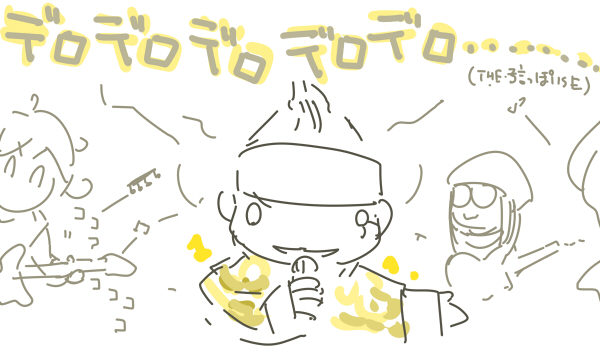 20120629_daiyogen.jpg