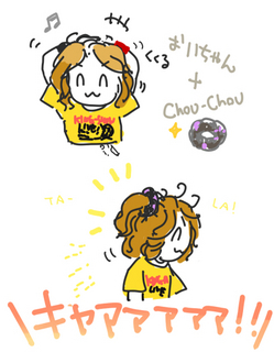 07_21_chouchou.jpg
