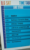 08_06_timetable.JPG