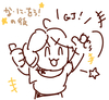 naniwo.jpg