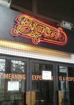 20120526_bigcat_ent.jpg