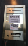 10_20entrance.jpg