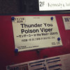 thunderyou_18.jpg