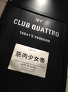 1213quattro.jpg