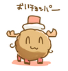chopper.jpg
