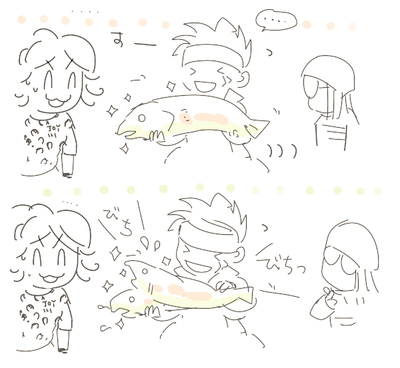 0331shake.jpg