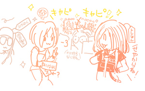 130719_foo-shah.jpg