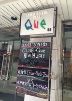 130719entrance.jpg