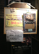20130906_entrance.jpg
