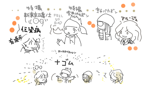 0409nagomu.jpg