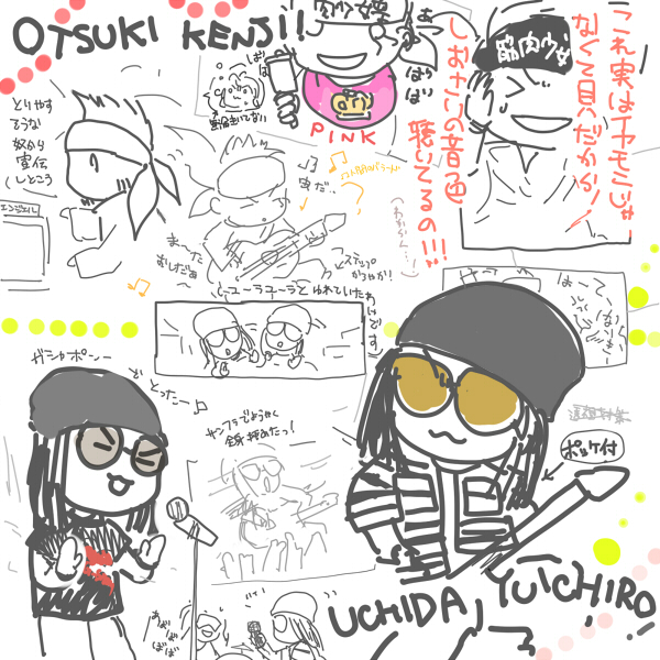 0409o_u.jpg