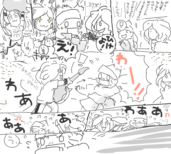 06_27_guitarokkake.jpg