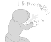 07_09kagee.jpg