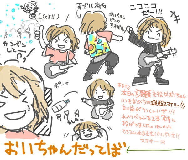 08_9_13_oi.jpg