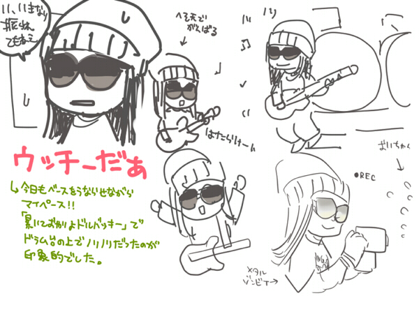 08_9_13_uchida.jpg