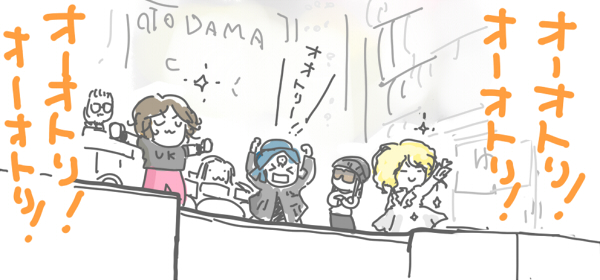09_05ootori.jpg