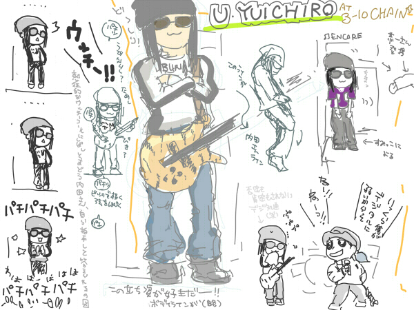 09_13_3-10_uchidasan.jpg