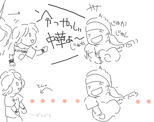 110514chuka.jpg