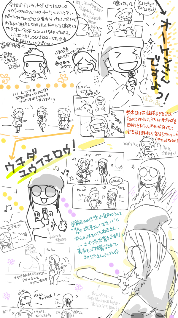 110514o_u.jpg