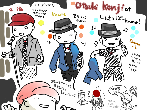 11_04_oken.jpg