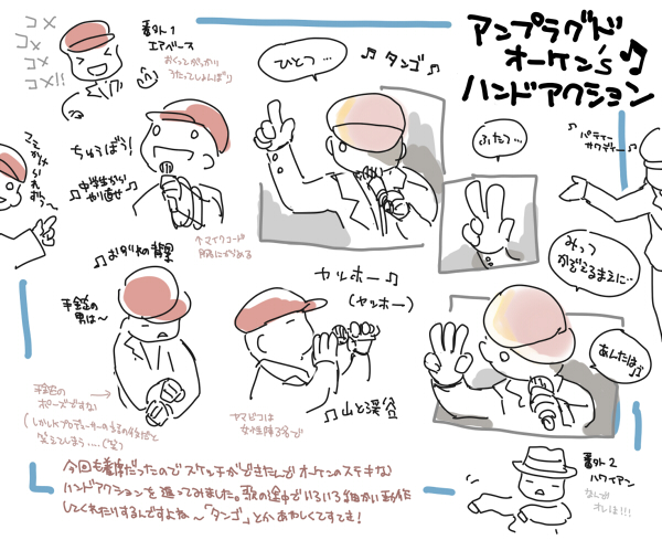 11_04_oken2.jpg