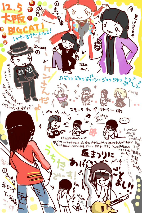 1205o_u.jpg