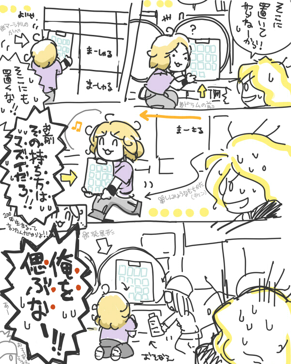 1212_k_ijiri.jpg