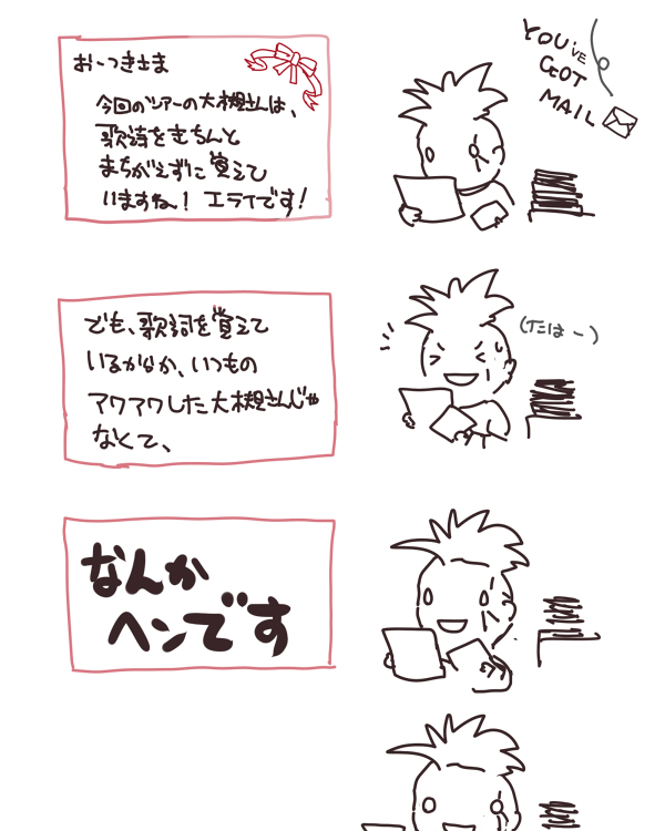 6_15_letter.jpg