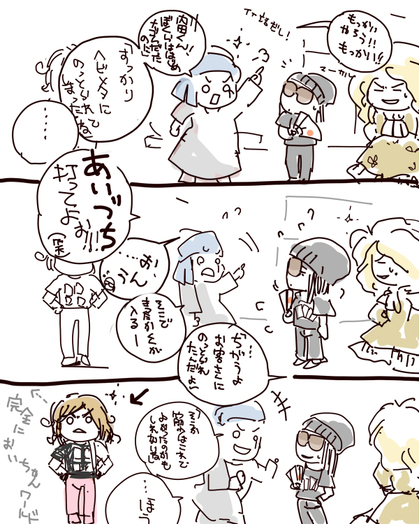 6_15_mokkai.jpg
