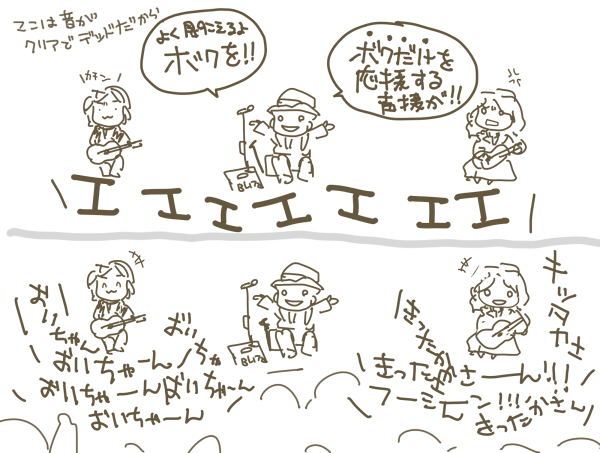 bokudakewo.jpg