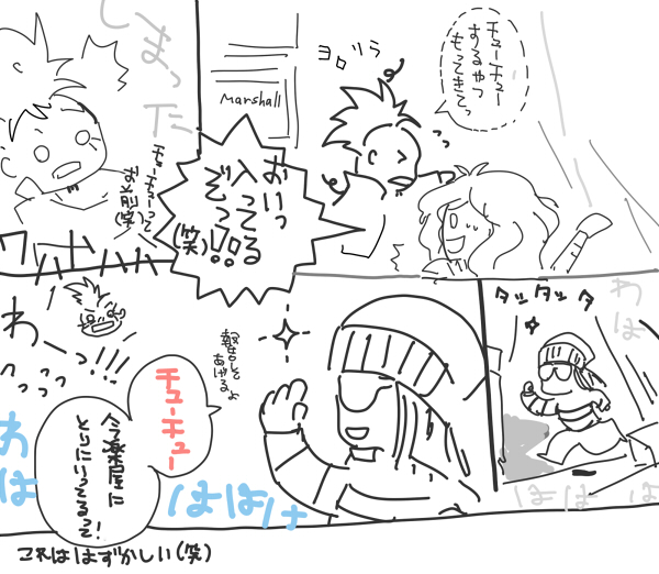 chuchu.jpg