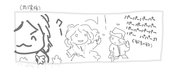 ending.jpg
