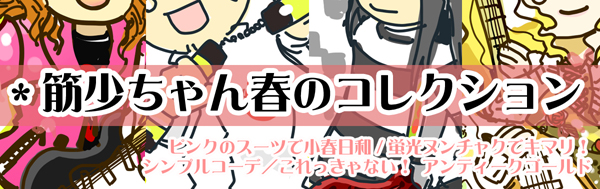 harukore.jpg