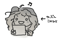 k_kitsutakasan.jpg
