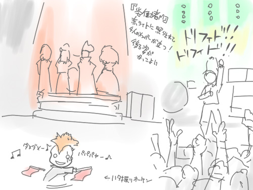 live_scene.jpg