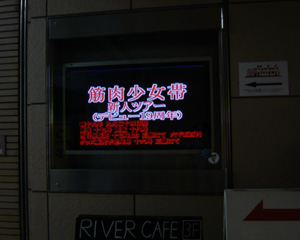 liveentrance.jpg