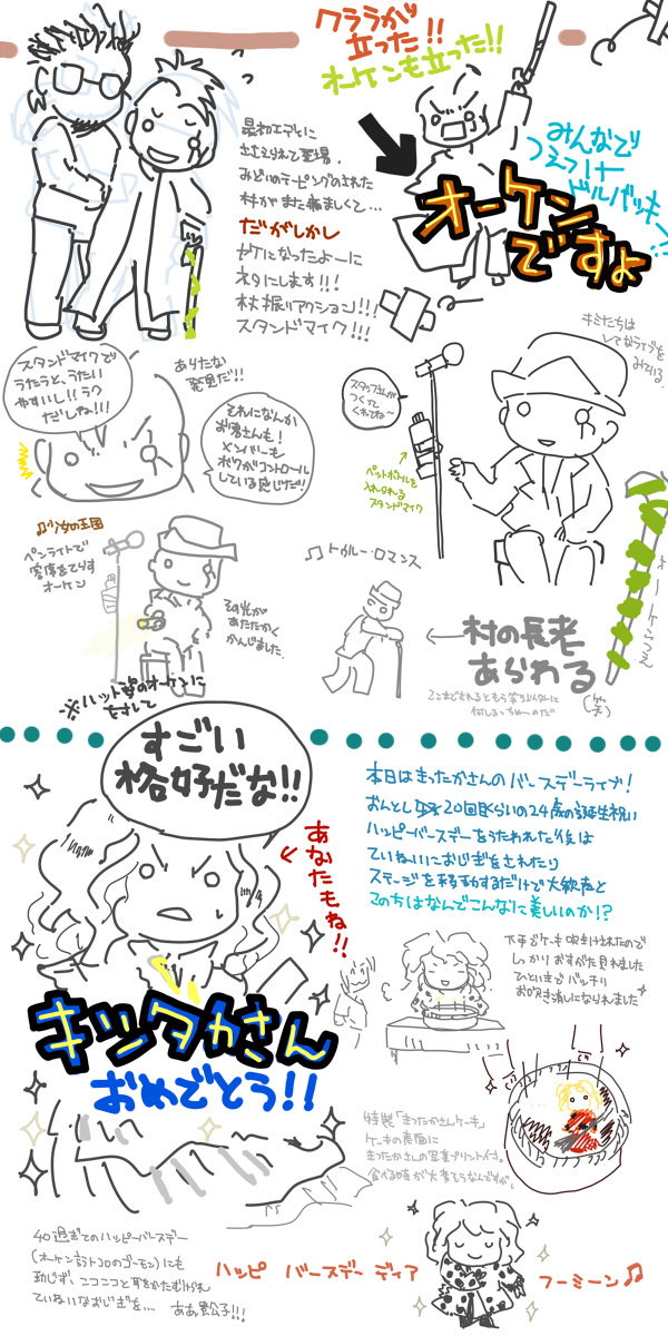 oken_kitsutaka.jpg