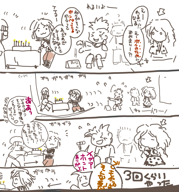 omimai_3.jpg