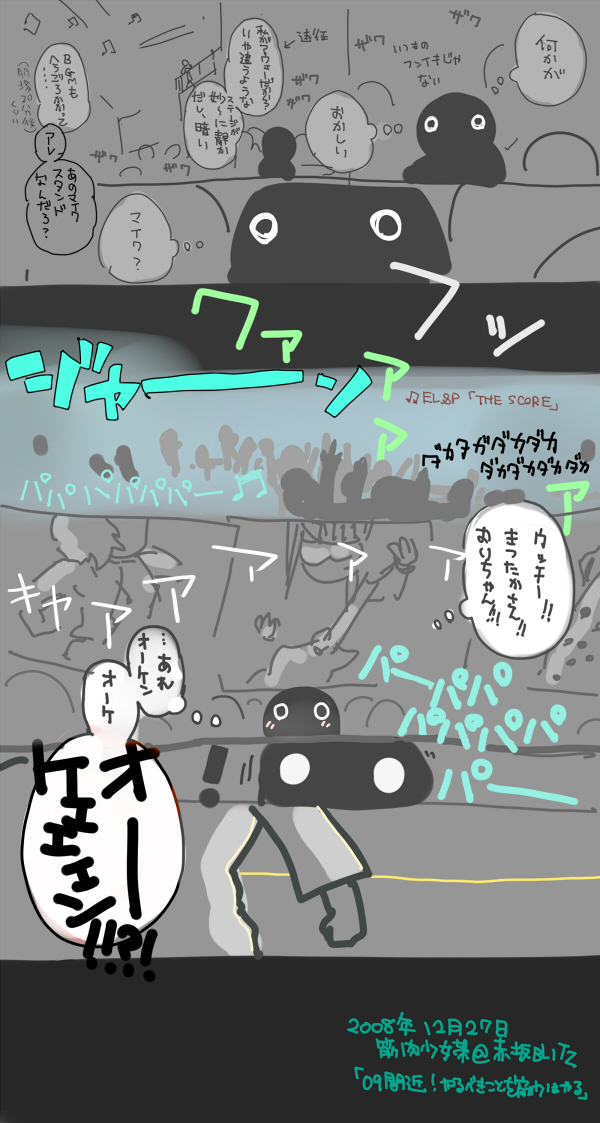 opening.jpg